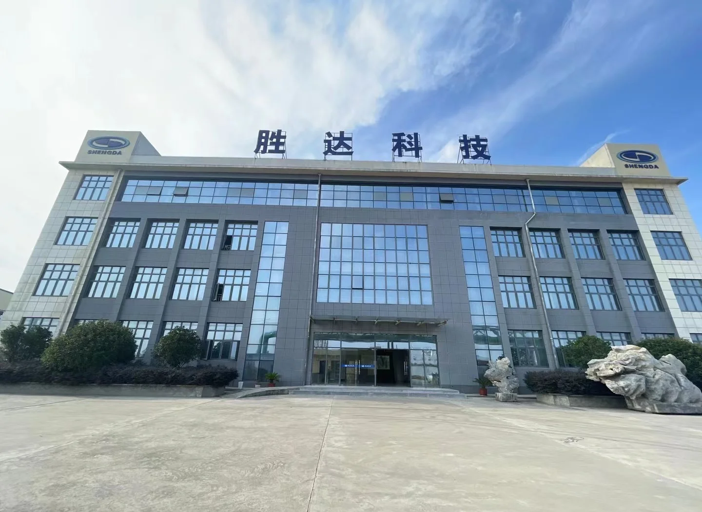 湛江市领先化工资产重组(领先资产管理有限公司)