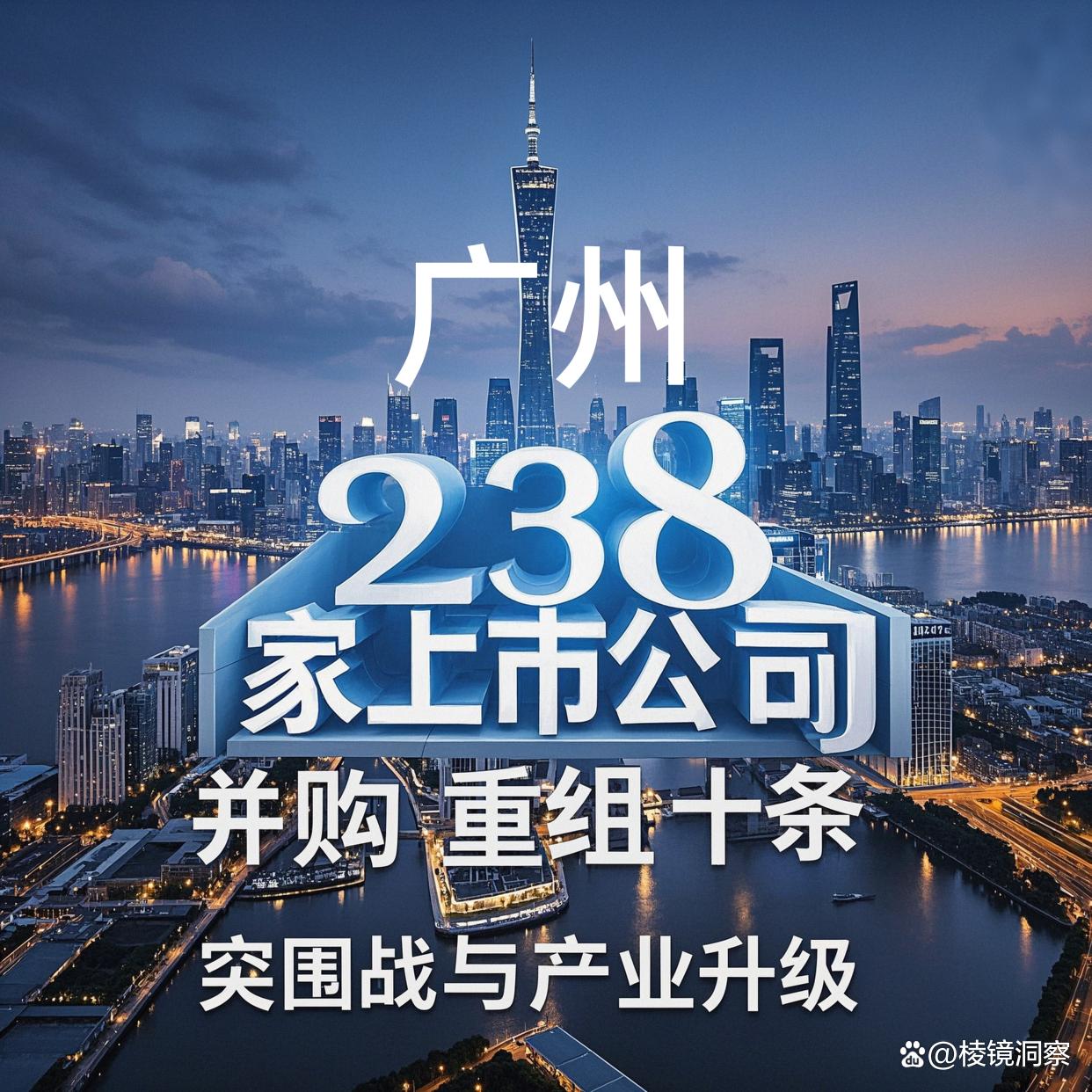 湛江市专业并购重组(并购重组最好的书)
