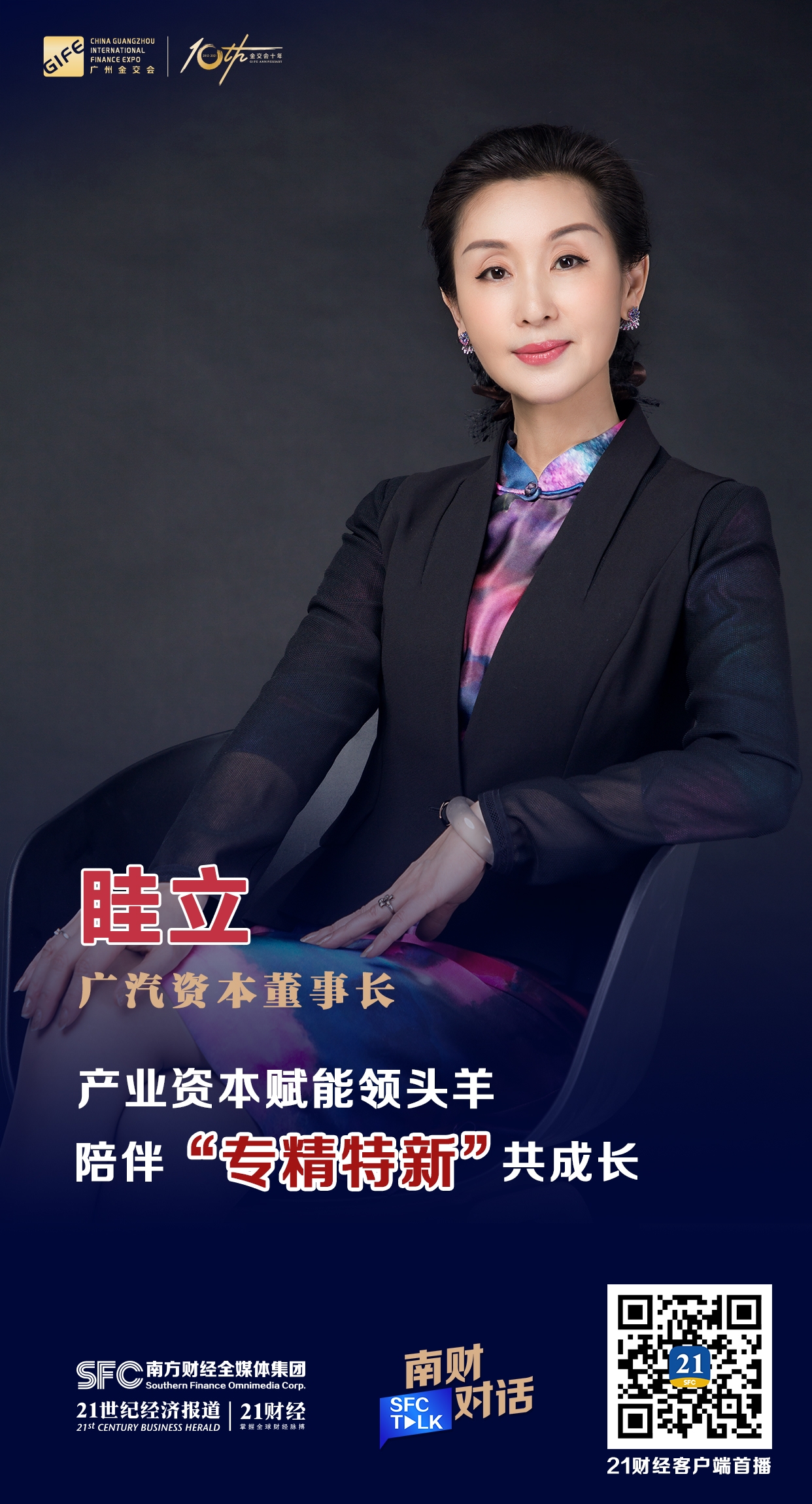 湛江市全要素资本赋能实业(全要素企业是什么意思)