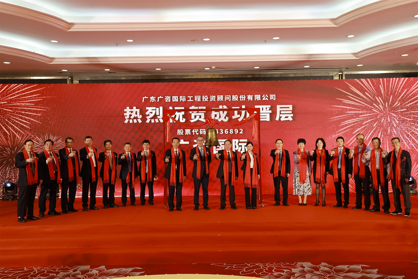 湛江市全场景纺织新三板挂牌的简单介绍