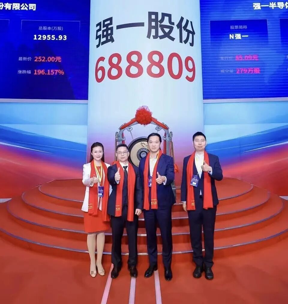 湛江市领先科创板上市(2021科创板硬科技领军企业)