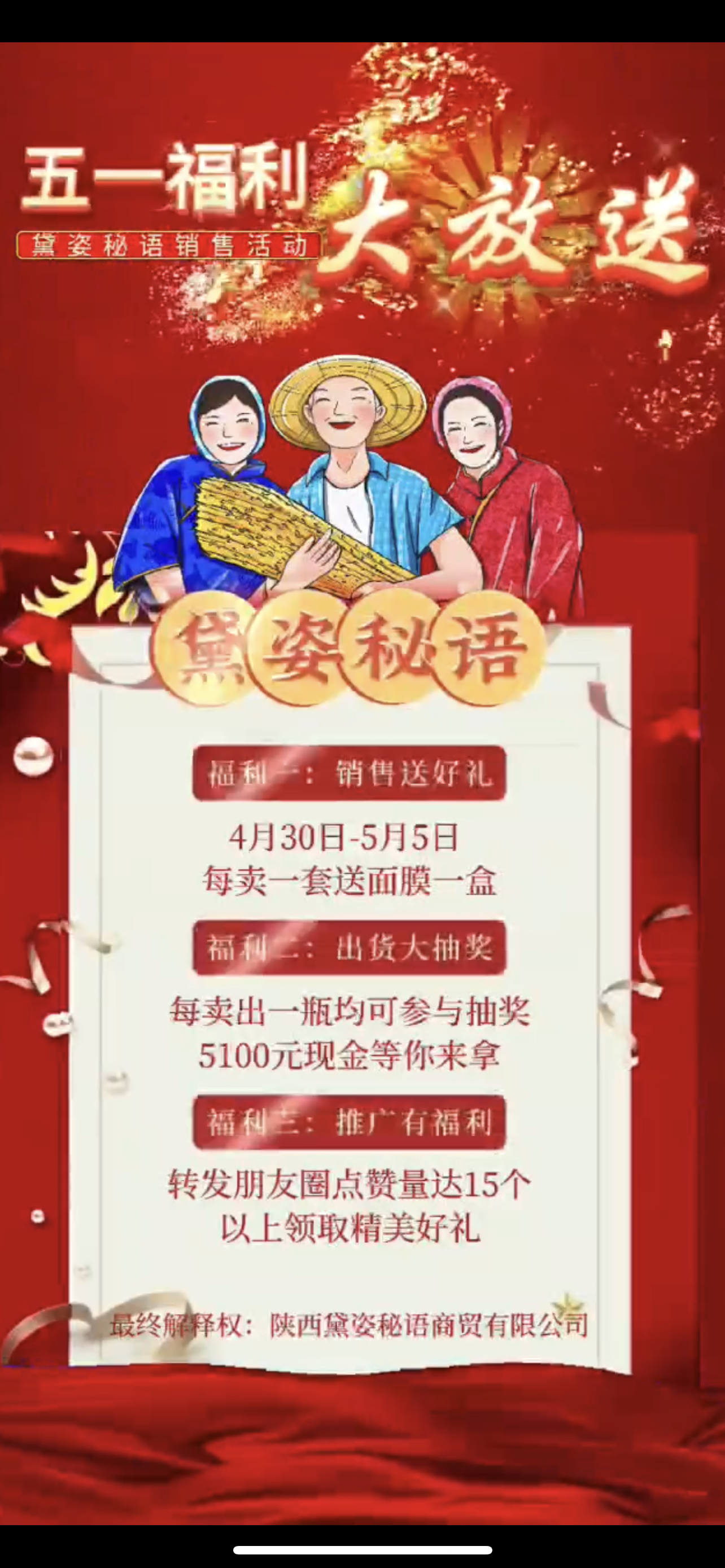 湛江市广告并购顾问(广告并购顾问岗位职责)