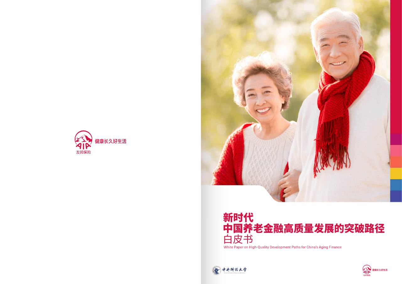 湛江市养老企业投资咨询(投资养老项目的投资公司)