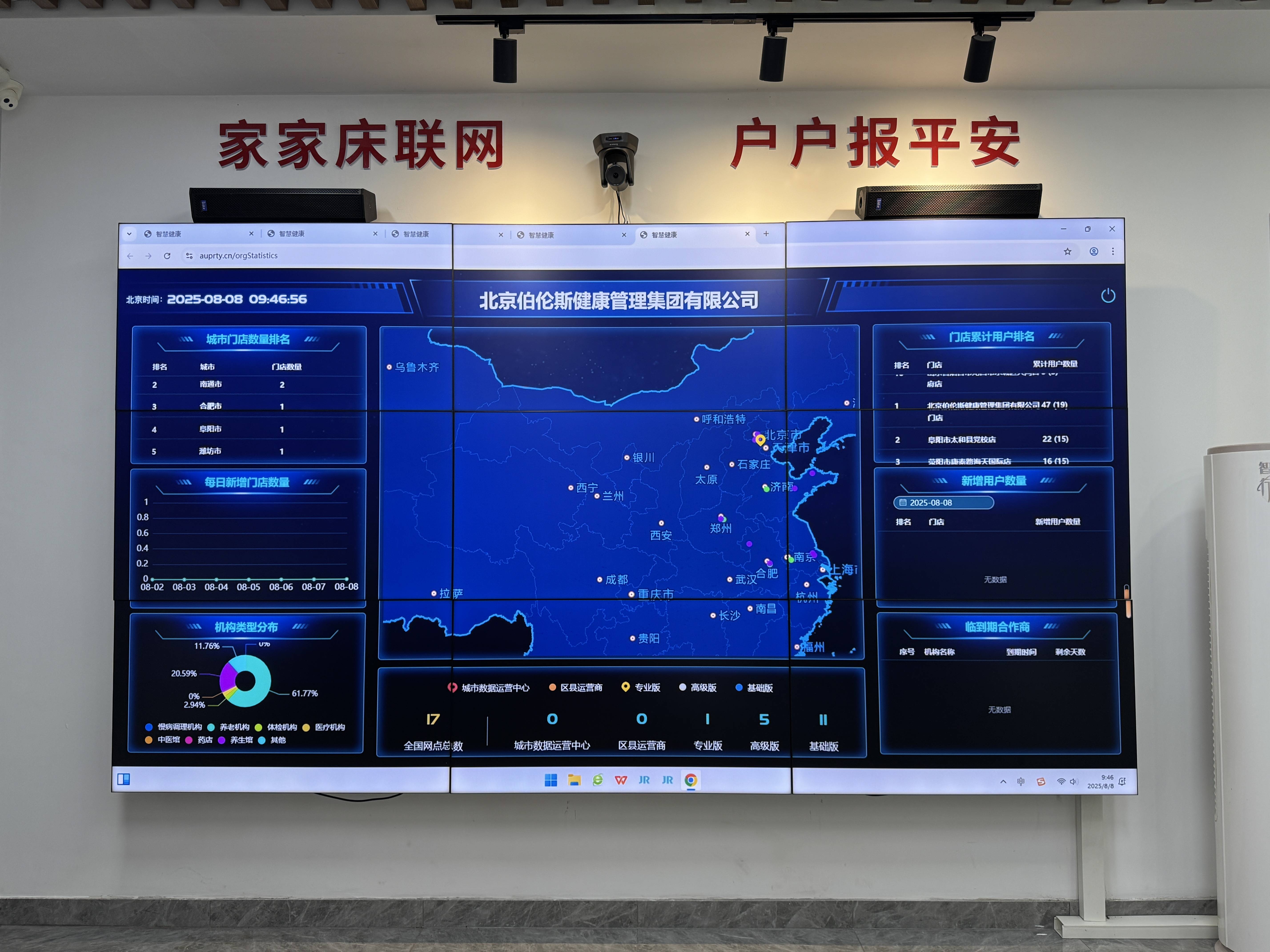 湛江市管家式投资咨询(家管家投资项目是真的吗)