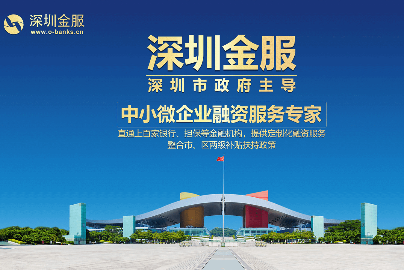 湛江市投融资服务平台(投融资平台是什么意思)
