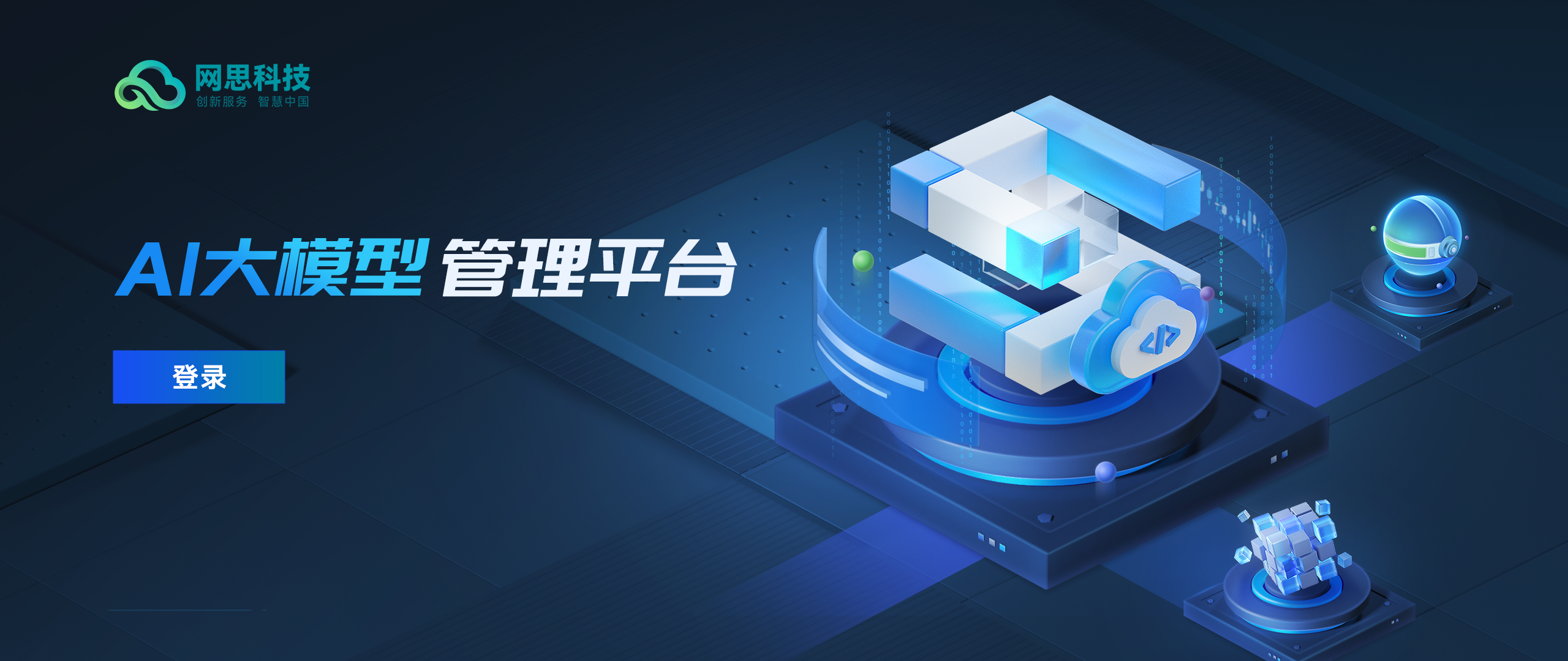 湛江市融资策划平台(融资策划能力,融资渠道)