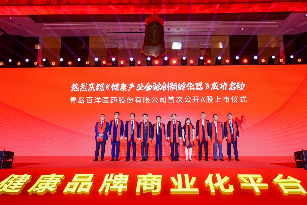 湛江市包含高回报医药创业板上市的词条