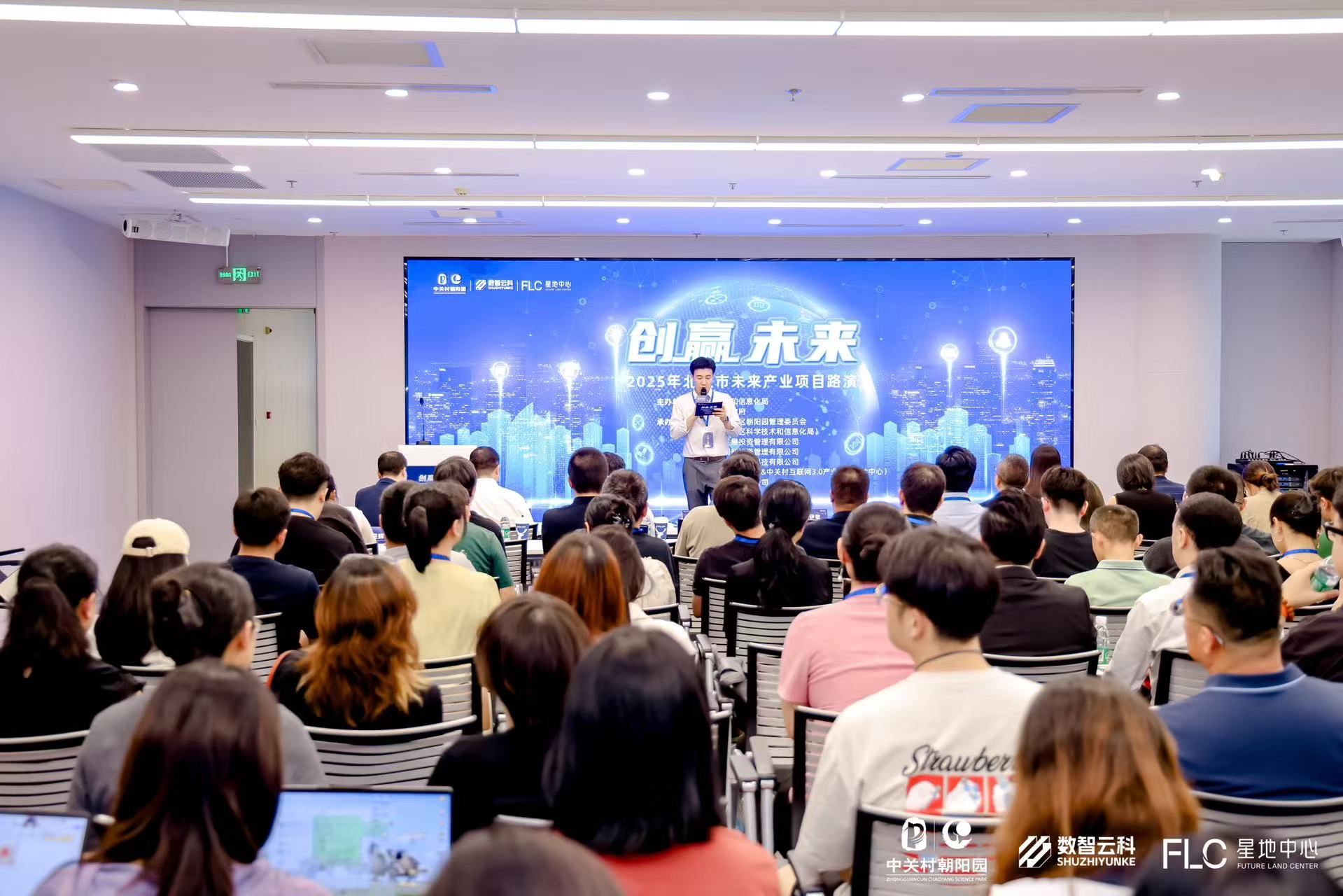 湛江市融资路演平台(融资路演平台是什么)