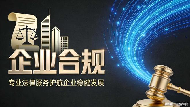 湛江市合规企业价值增长机构(合规企业价值增长机构是什么)