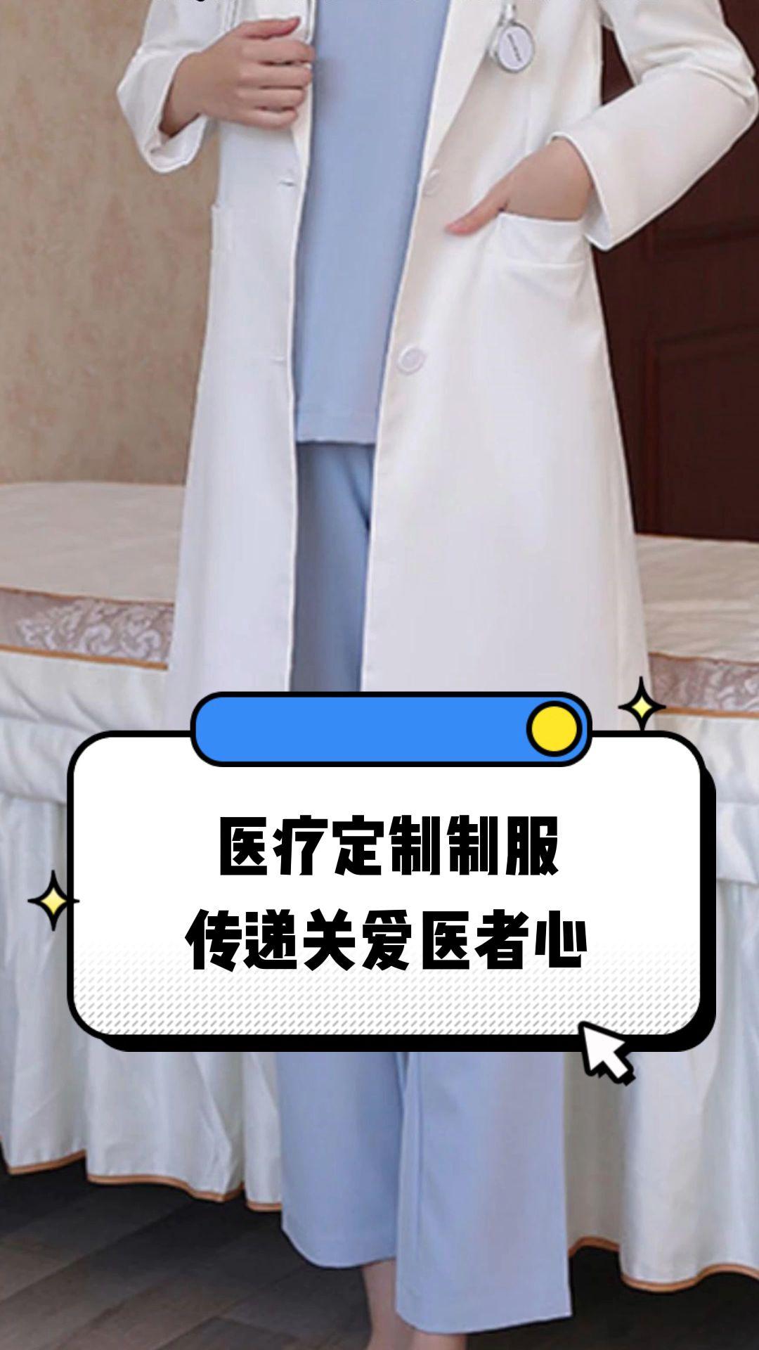 湛江市定制医疗投资咨询(定制医疗投资咨询公司)