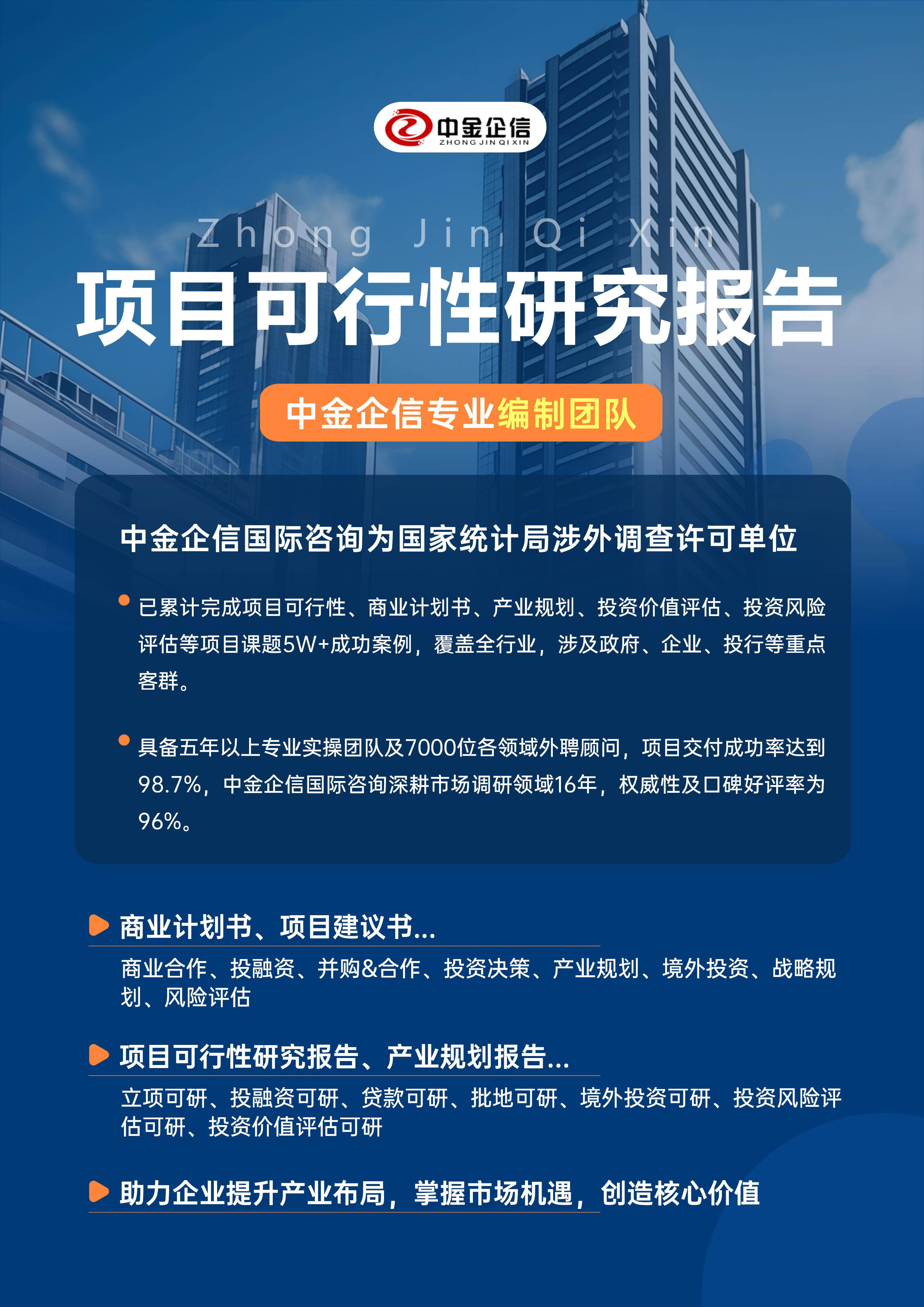 湛江市结果导向可行性研究机构(结果导向型的绩效考核方法的基础是什么)