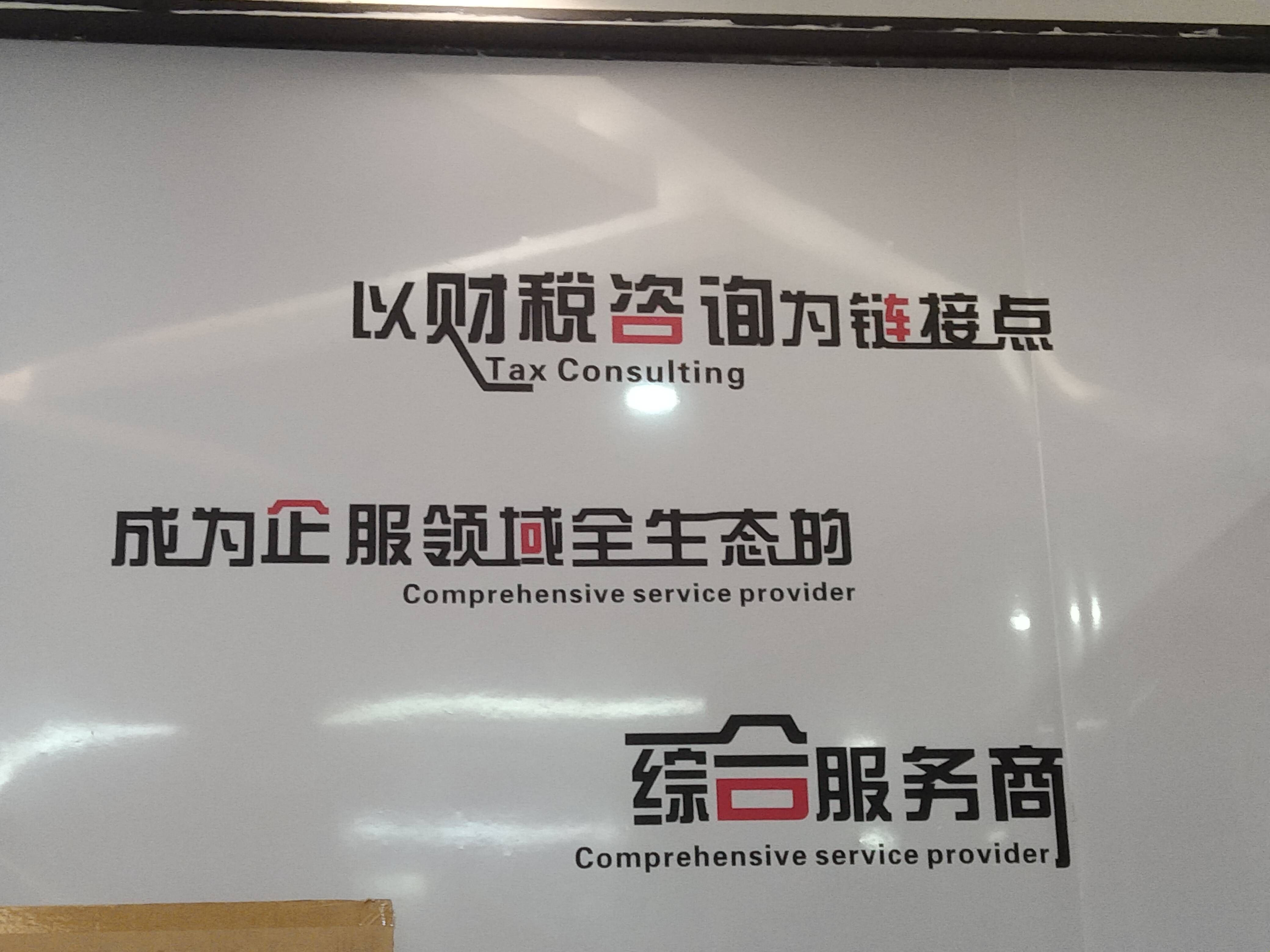湛江市成都医疗财务优化(成都医疗seo整站优化)