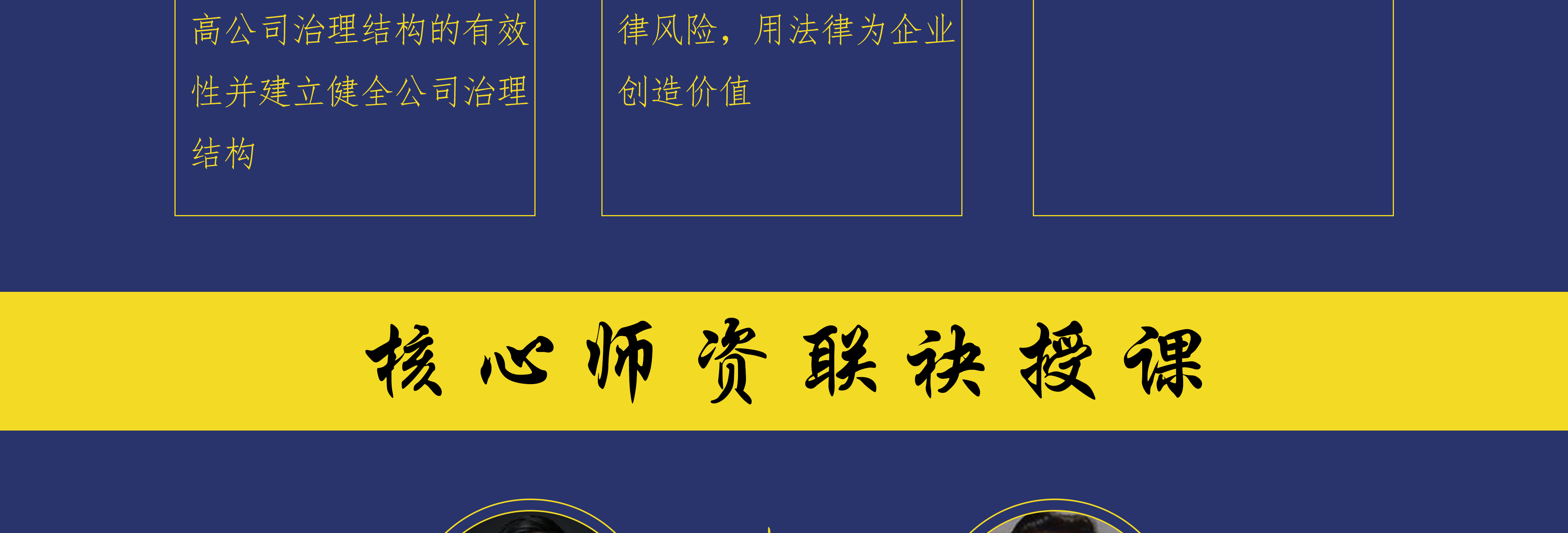 湛江市实战型资本规划机构(资本运作战略规划方案)