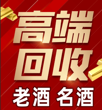 湛江市稳增长白酒现金流管理(白酒行业处于存量竞争时代)